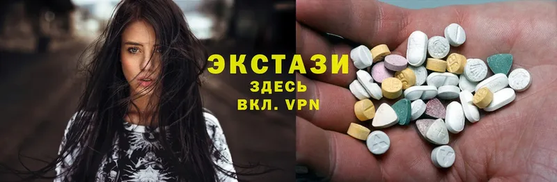 Ecstasy круглые  дарк нет как зайти  Муром 