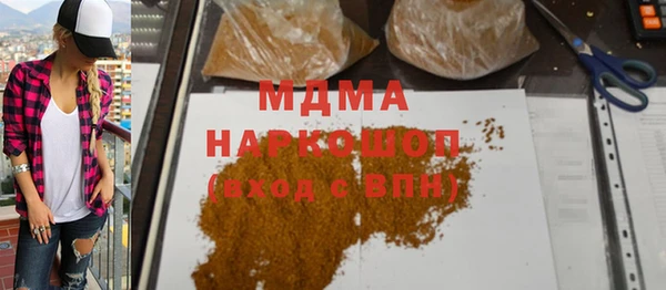 стаф Бугульма